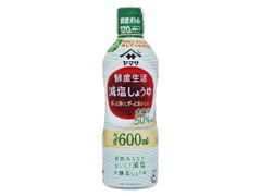  ボトル600ml