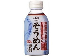 ヤマサ そうめん専科 瓶330ml