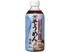 ヤマサ そうめん専科 瓶500ml