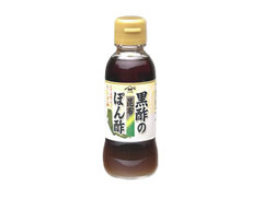 ヤマサ 黒酢の昆布ぽん酢 商品写真