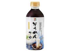 そうめんつゆ ボトル500ml