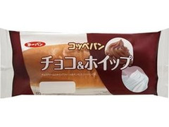 第一パン コッペパン チョコ＆ホイップ