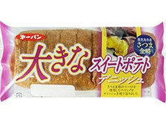 第一パン 大きなスイートポテトデニッシュ 袋1個