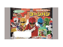 第一パン ジュウオウジャー コーンパンの感想・クチコミ