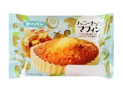 第一パン ハニーナッツマフィン 商品写真