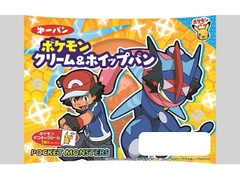 第一パン ポケモンクリーム＆ホイップパン 袋1個