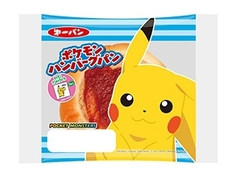 第一パン ポケモン ハンバーグパン 袋1個