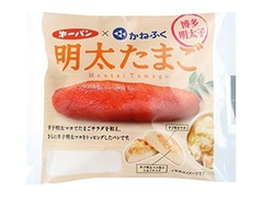 第一パン 明太たまご