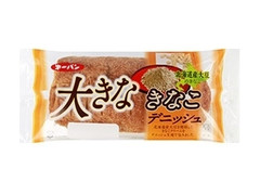 第一パン 大きなきなこデニッシュ 袋1個