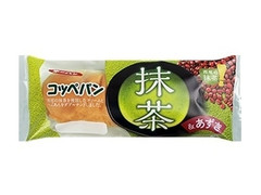 第一パン コッペパン 抹茶＆あずき 袋1個