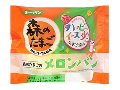 第一パン 森のたまごのメロンパン 袋1個