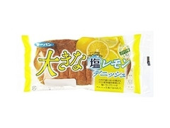 第一パン 大きな塩レモンデニッシュ