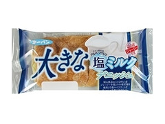 第一パン 大きな塩ミルクデニッシュ 商品写真