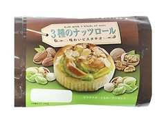 第一パン ラ・ベットラ 3種のナッツロール 味わいピスタチオ