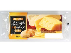 第一パン ポン・デ・4種のチーズ 商品写真