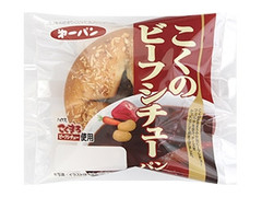 第一パン こくのビーフシチューパン 袋1個