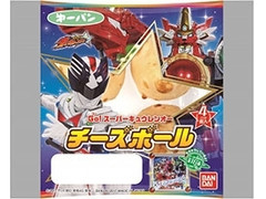 第一パン Go！スーパーキュウレンオー チーズボール