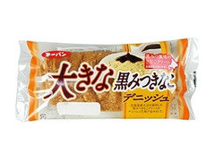 第一パン 大きな黒みつきなこデニッシュ 袋1個