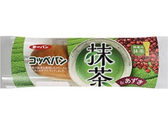 第一パン コッペパン 抹茶＆あずき