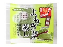 第一パン 宮城 よもぎ餅風蒸し 袋1個