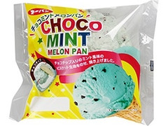 第一パン チョコミントメロンパン