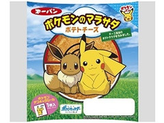 第一パン ポケモンのマラサダ ポテトチーズ