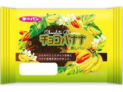 第一パン チョコバナナ蒸し