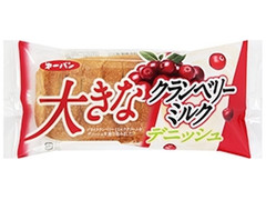 第一パン 大きなクランベリーミルクデニッシュ 商品写真