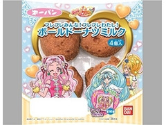 第一パン フレフレみんな！フレフレわたし！ボールドーナツミルク 商品写真