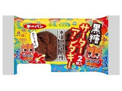 第一パン 黒糖サーターアンダギー 商品写真