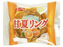 第一パン 甘夏リング 袋1個