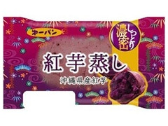 第一パン 紅芋蒸し 商品写真