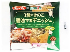 第一パン 3種のきのこ醤油マヨデニッシュ 商品写真