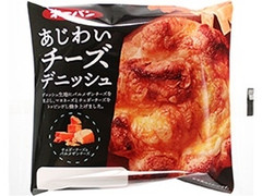 第一パン あじわいチーズデニッシュ