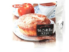 第一パン りんごと紅茶のマフィン 商品写真