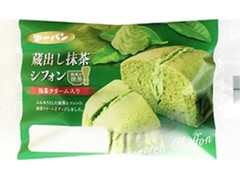 第一パン 蔵出し抹茶シフォン 袋1個