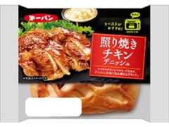 照り焼きチキンデニッシュ 袋1個