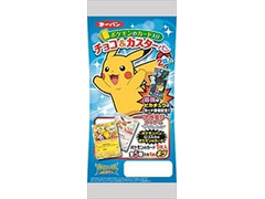 第一パン ポケモンのカード入り チョコ＆カスターパン 商品写真