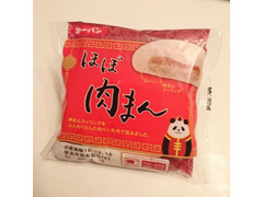 第一パン ほぼ肉まん 商品写真