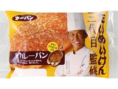 第一パン たいめいけん三代目監修カレーパン 袋1個