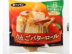 第一パン りんごバターロール 商品写真