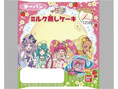 第一パン プリキュア ミルク蒸しケーキ 商品写真