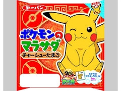 第一パン ポケモンのマラサダ チャーシューたまご