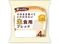 第一パン 生食用ブレッド 商品写真