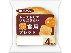 第一パン 焼食用ブレッド