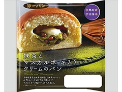 第一パン 抹茶とマスカルポーネ入りクリームのパン