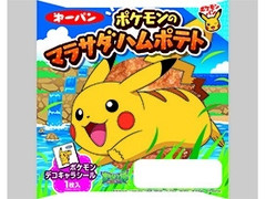 第一パン ポケモンのマラサダ ハムポテト 商品写真