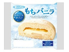 第一パン もちバニラ 袋1個