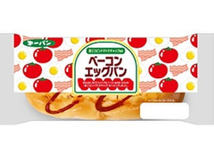 第一パン ベーコンエッグパン 商品写真