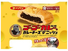 第一パン ゴーゴーカレー監修 カレーチーズデニッシュ 商品写真